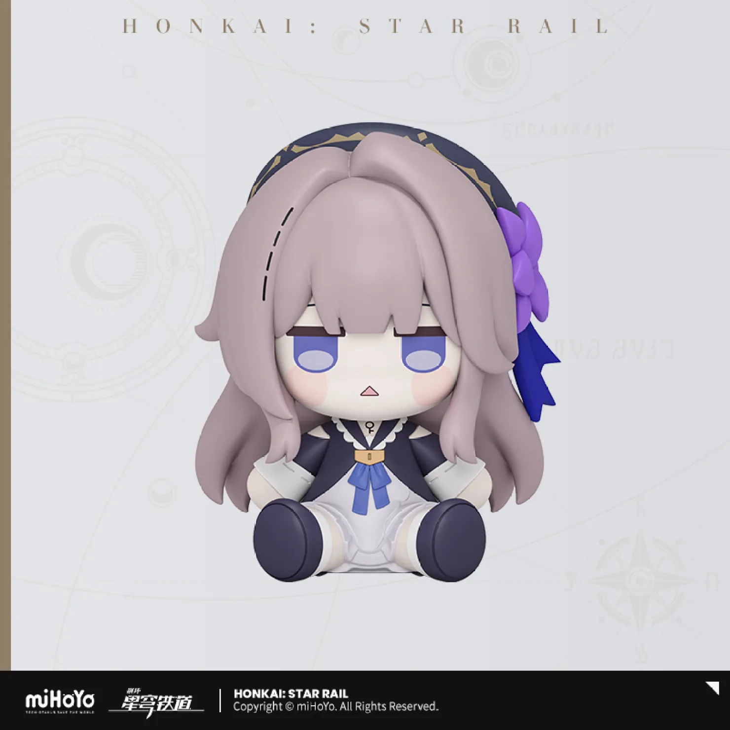 starrail-china-goods-2026-0805-yoyaku1351