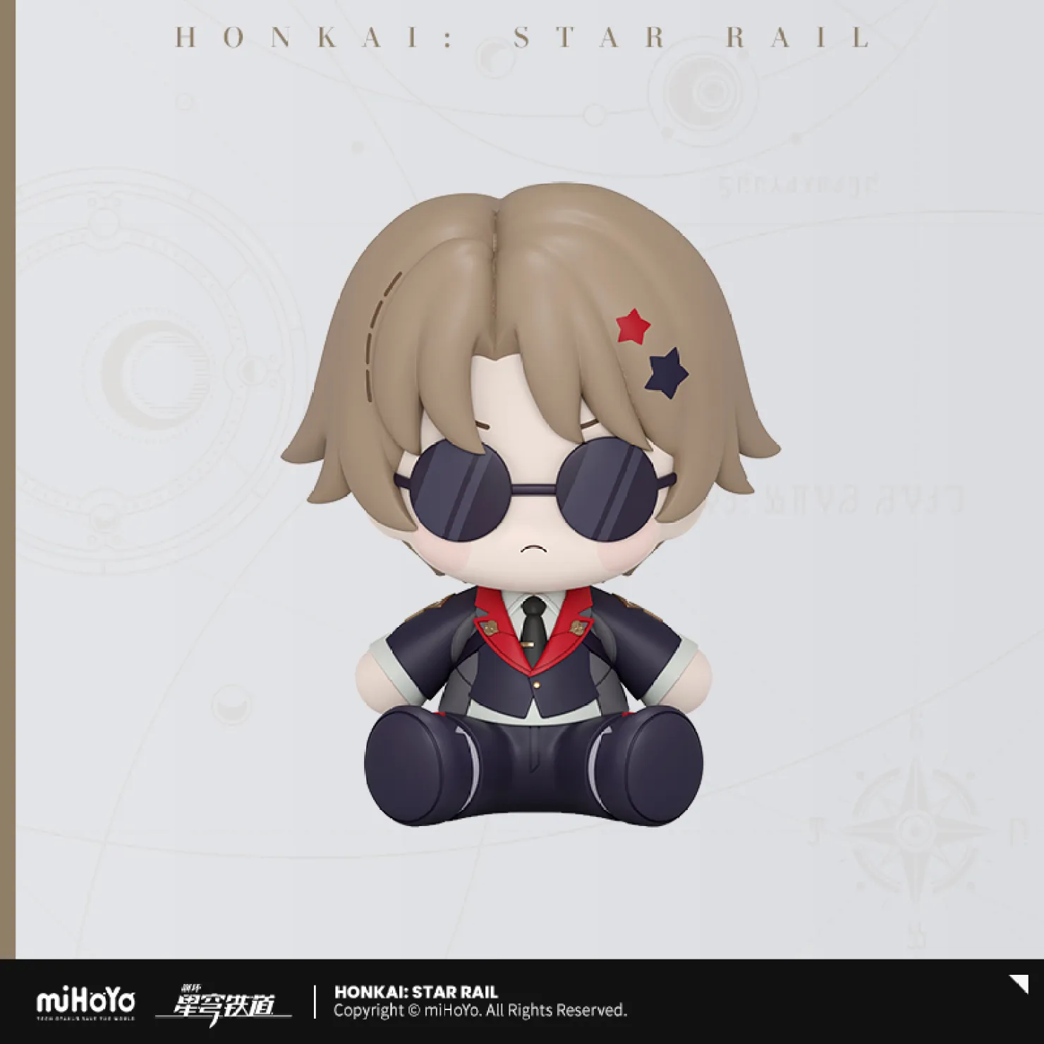 starrail-china-goods-2026-0805-yoyaku1352