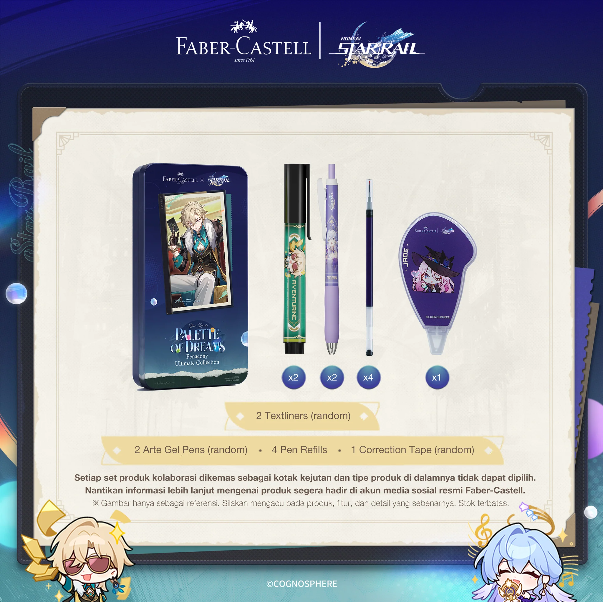 starrail-faber-castell-collabo-2026-announce332