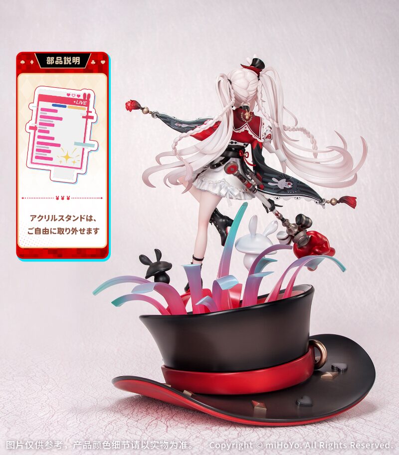 starrail-sparxie-m-1-7-figure-yoyaku1