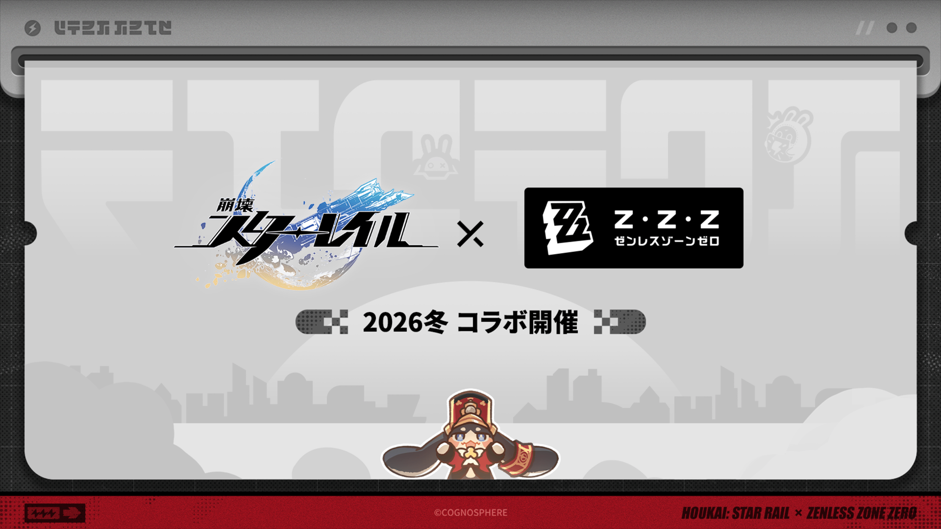 starrail-ver-4-5-yokoku-collabo32