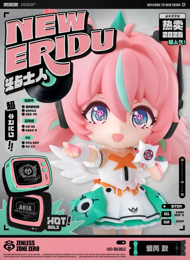 zzz-goods-2026-0901-announce1