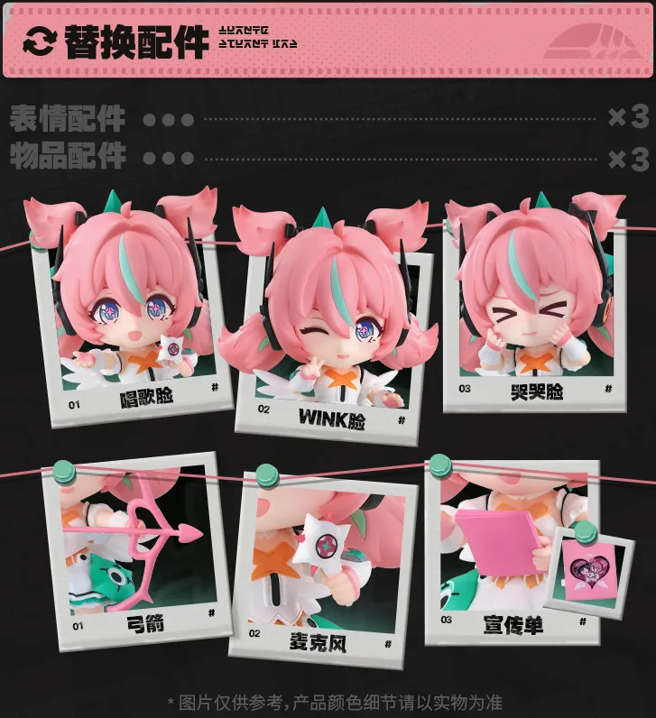 zzz-goods-2026-0901-announce21