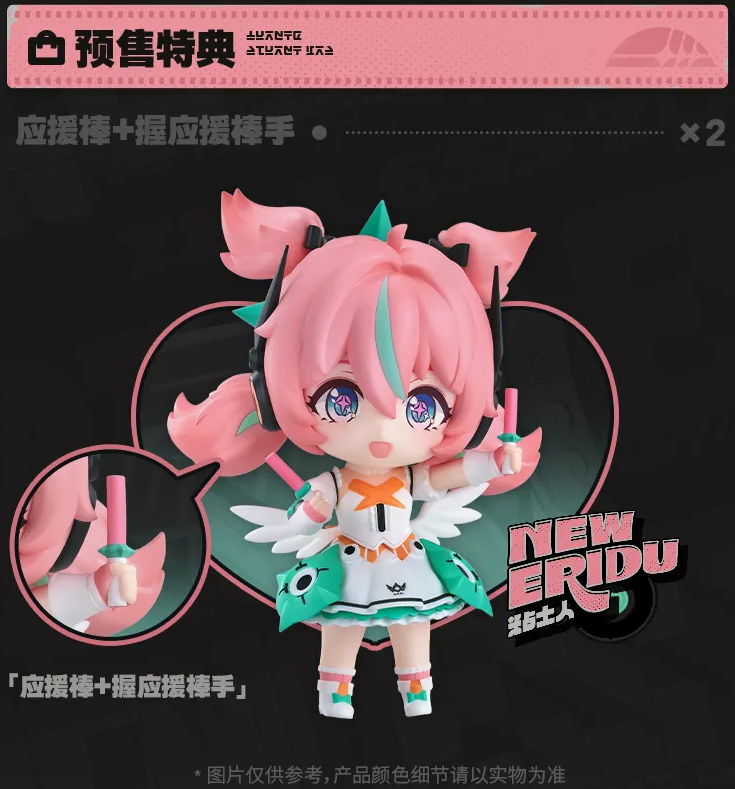 zzz-goods-2026-0901-announce26