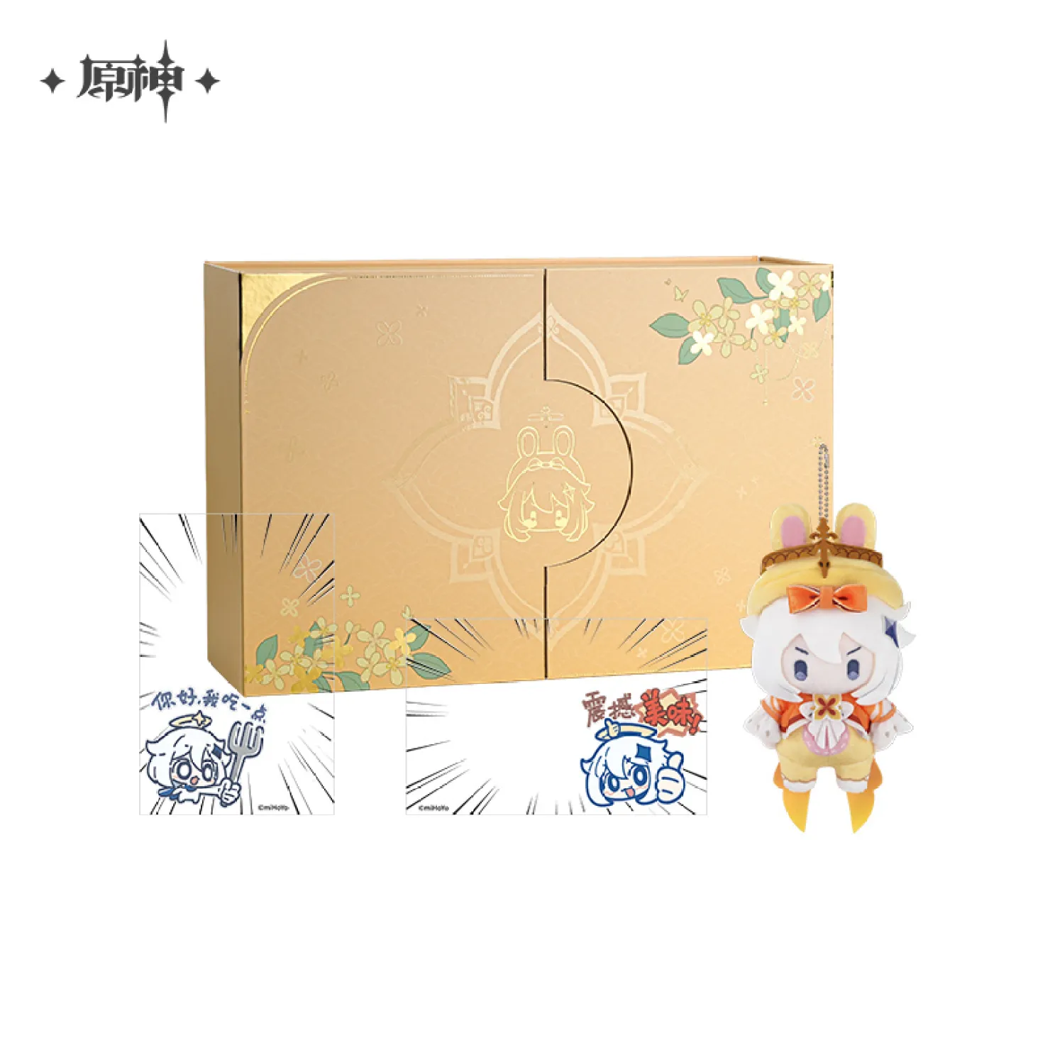 gen-china-2026-0912-goods61