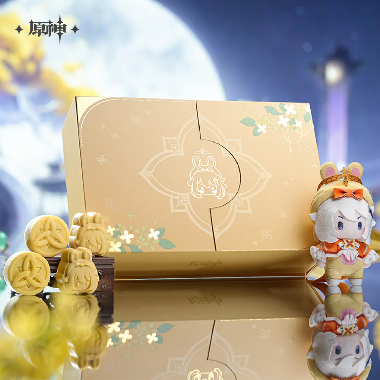 gen-china-2026-0912-goods62