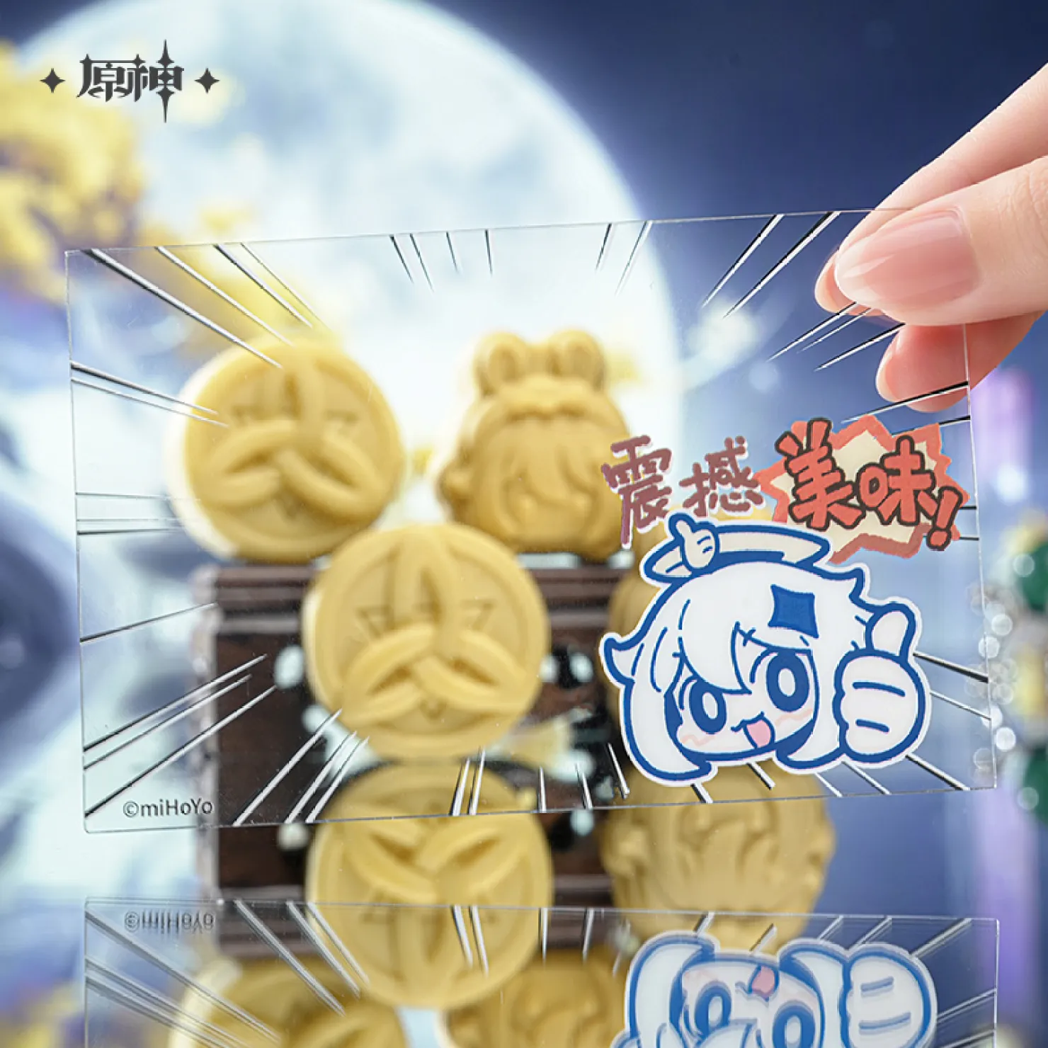 gen-china-2026-0912-goods66
