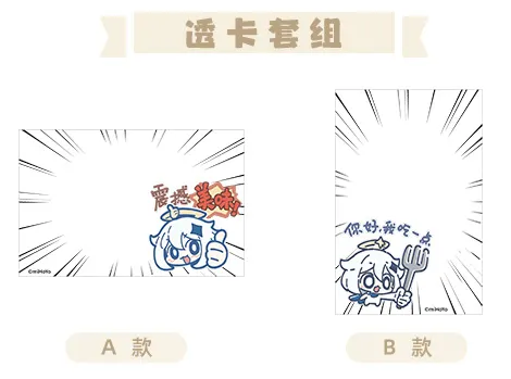 gen-china-2026-0912-goods71