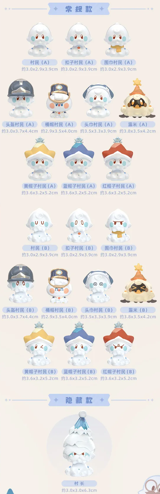 gen-china-2026-0920-figure261