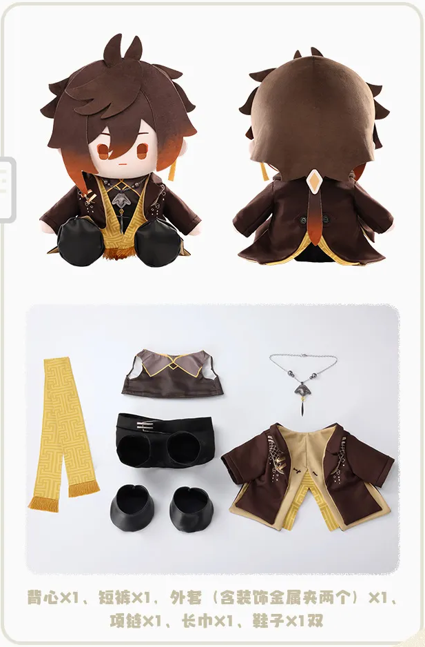 原神』より「ナヒーダ 白草浄華1/7 フィギュア」等のグッズが中国向け