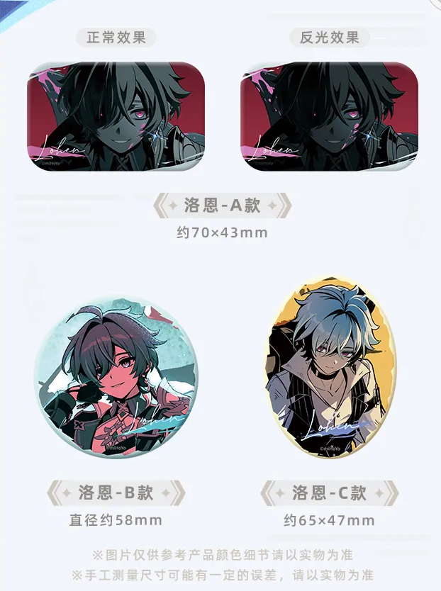 gen-china-2026-0920-goods1012