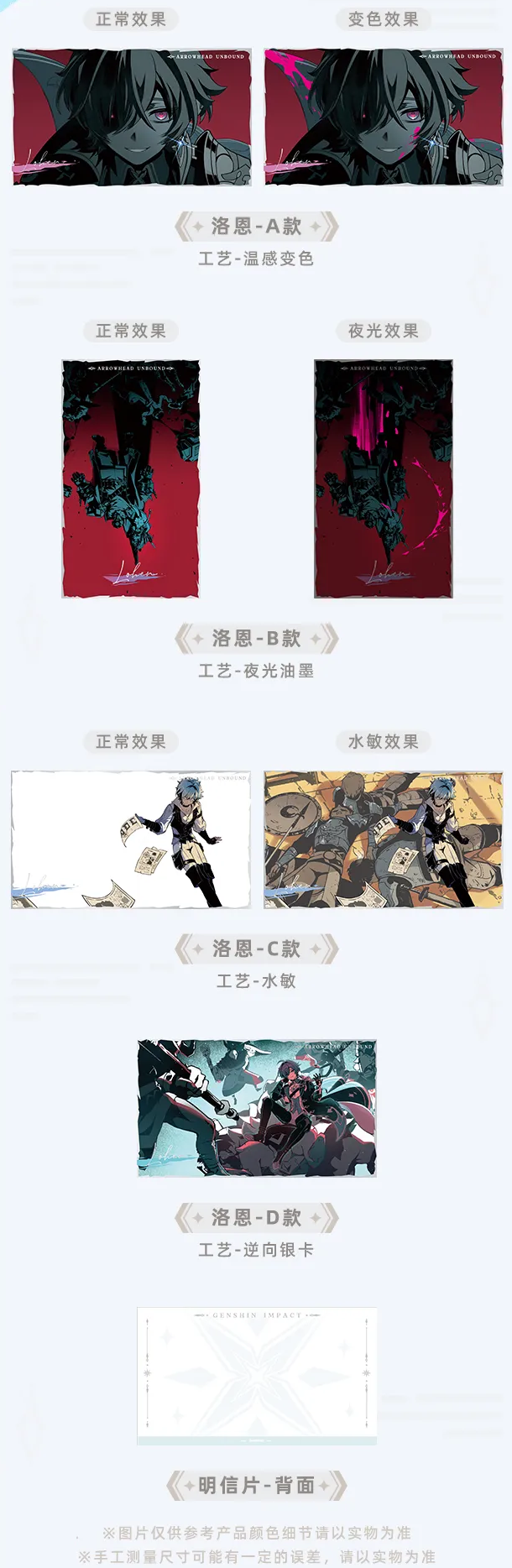 gen-china-2026-0920-goods1022
