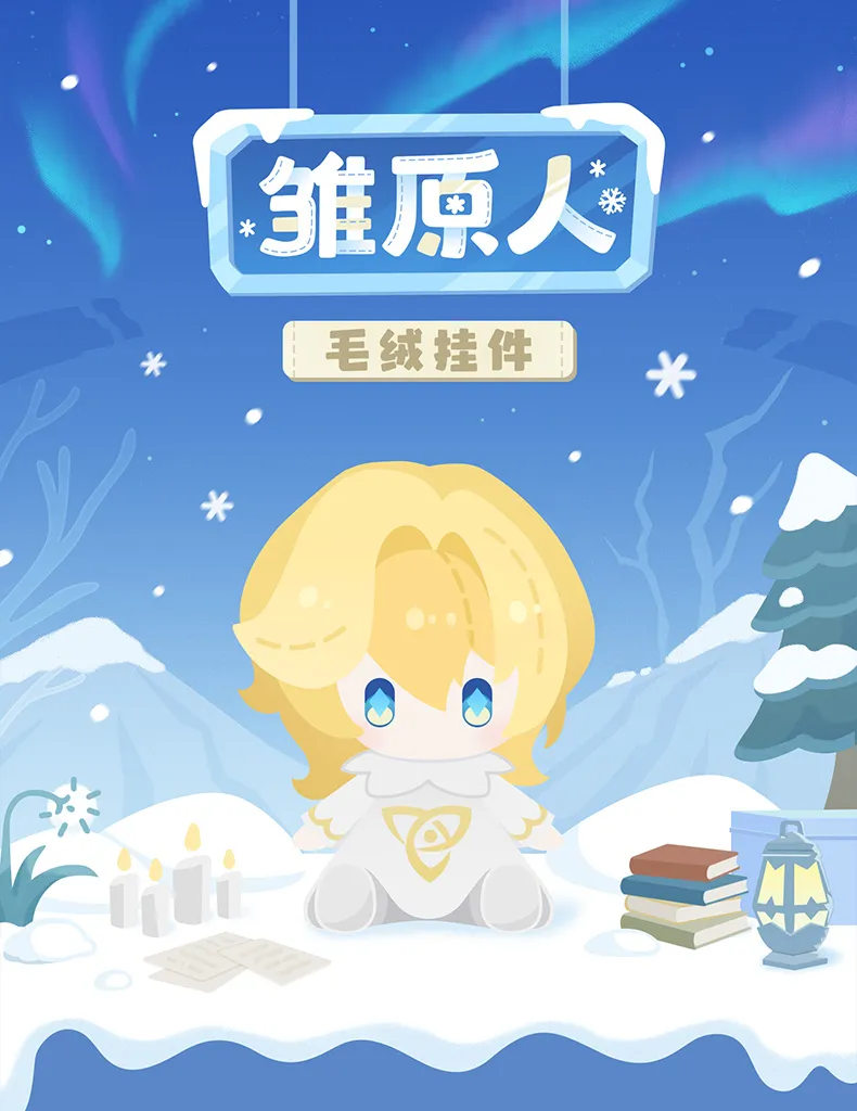 gen-china-2026-0920-goods1150