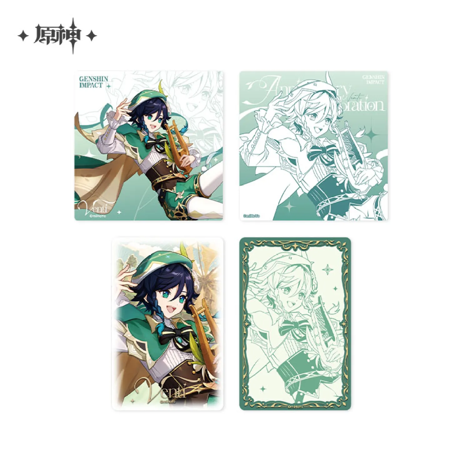 gen-china-2026-0920-goods1201