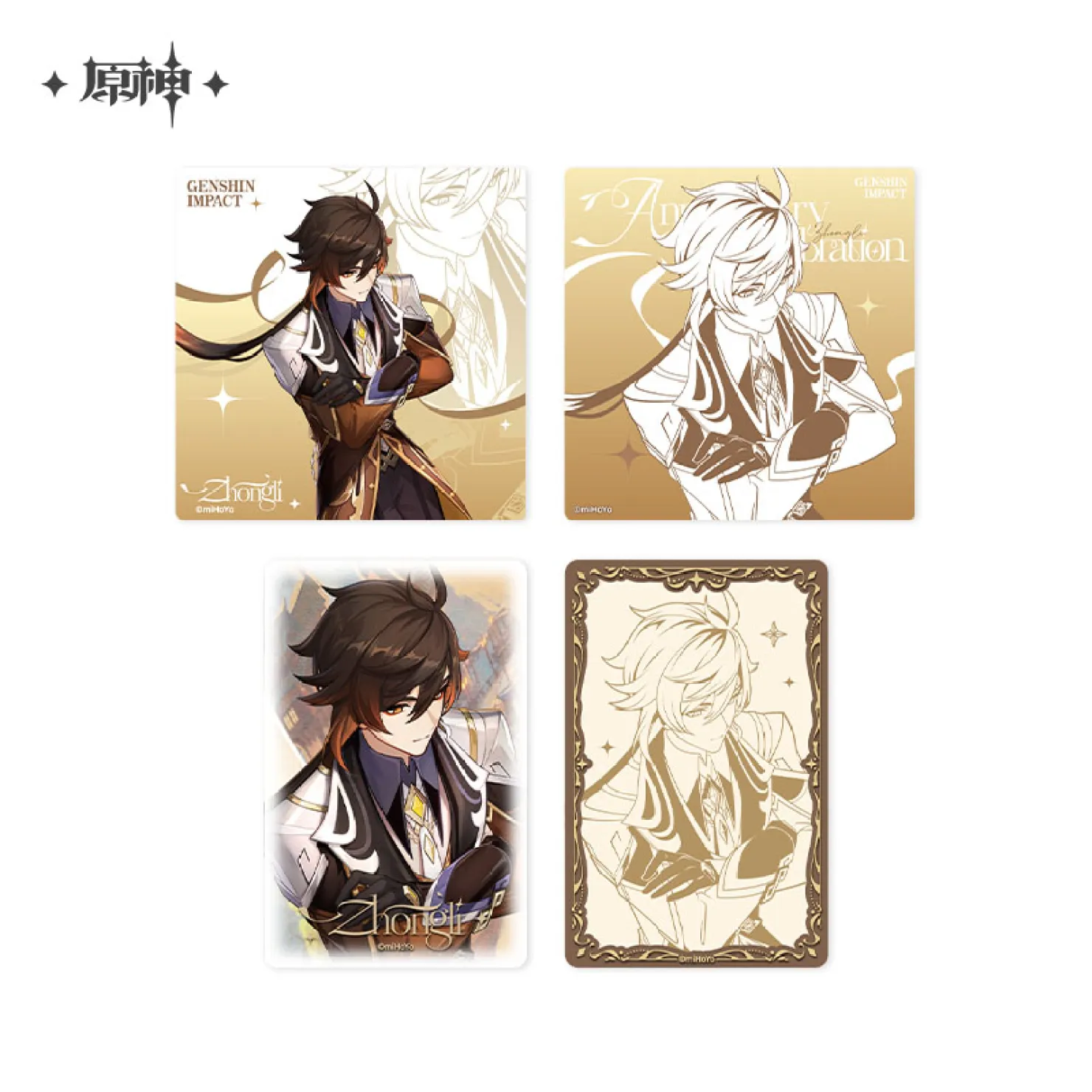 gen-china-2026-0920-goods1202