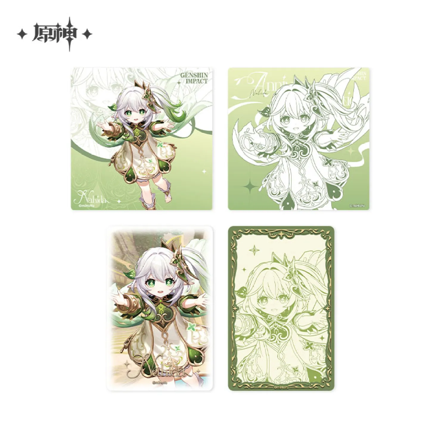 gen-china-2026-0920-goods1205