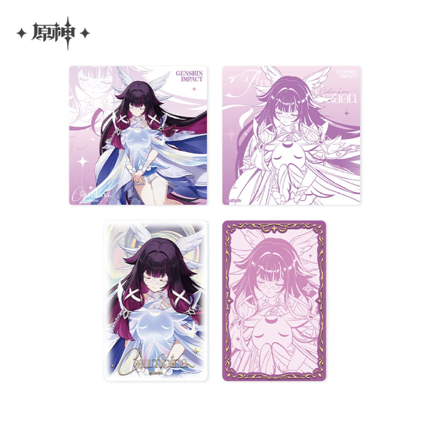gen-china-2026-0920-goods1208