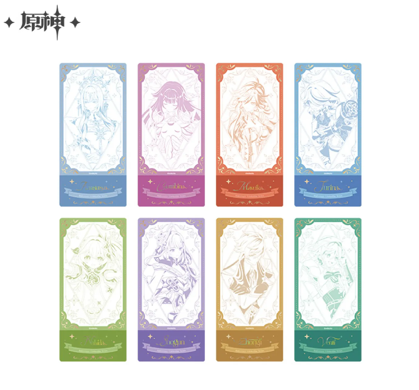 gen-china-2026-0920-goods711