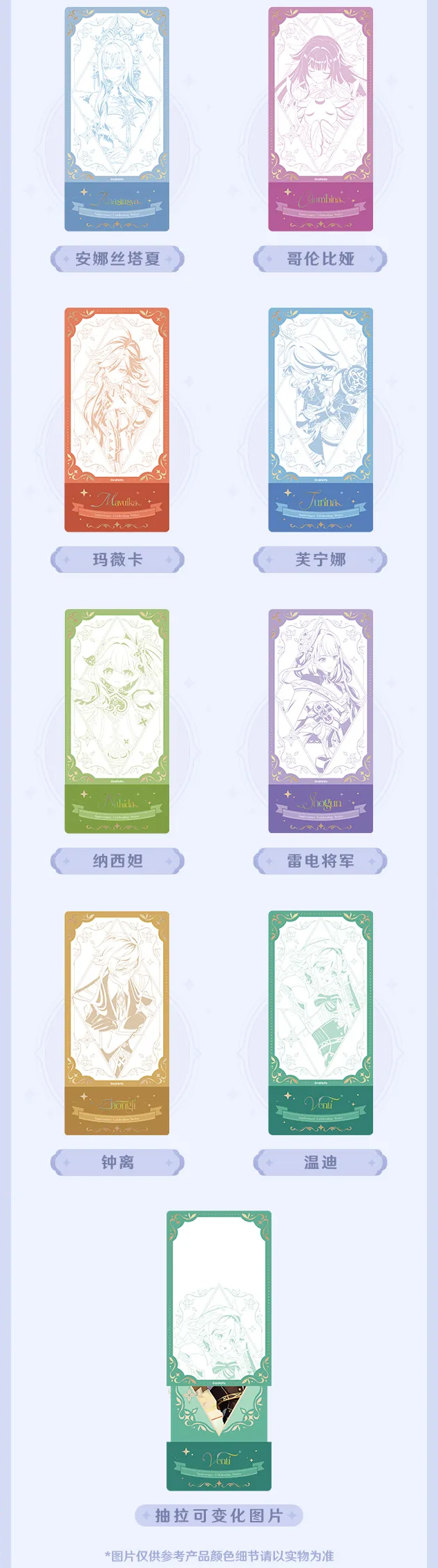 gen-china-2026-0920-goods712