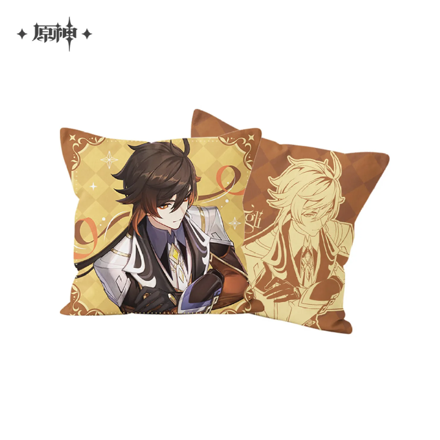 gen-china-2026-0920-goods733