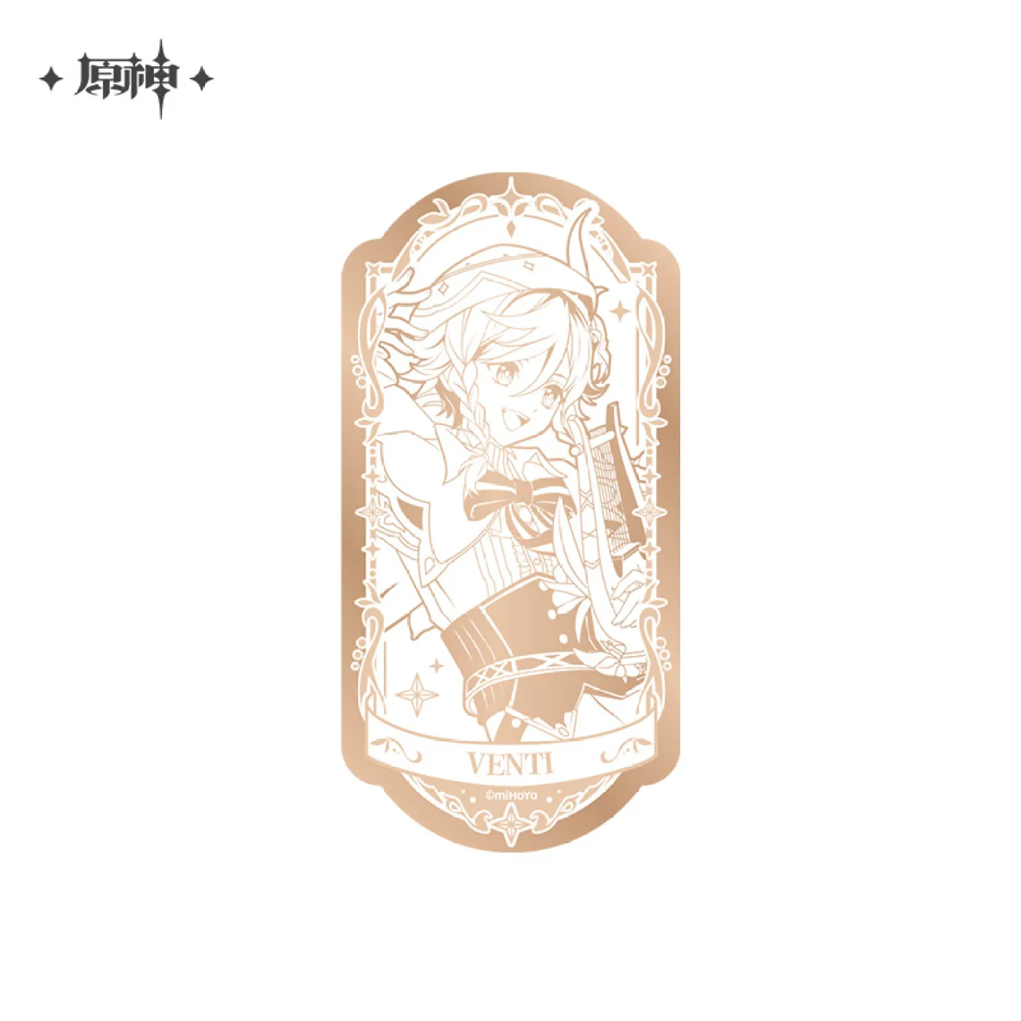 gen-china-2026-0920-goods811