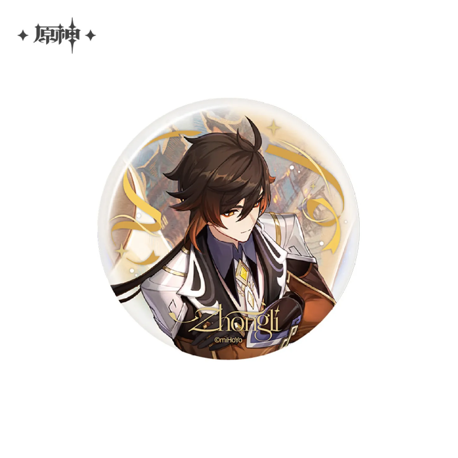 gen-china-2026-0920-goods832