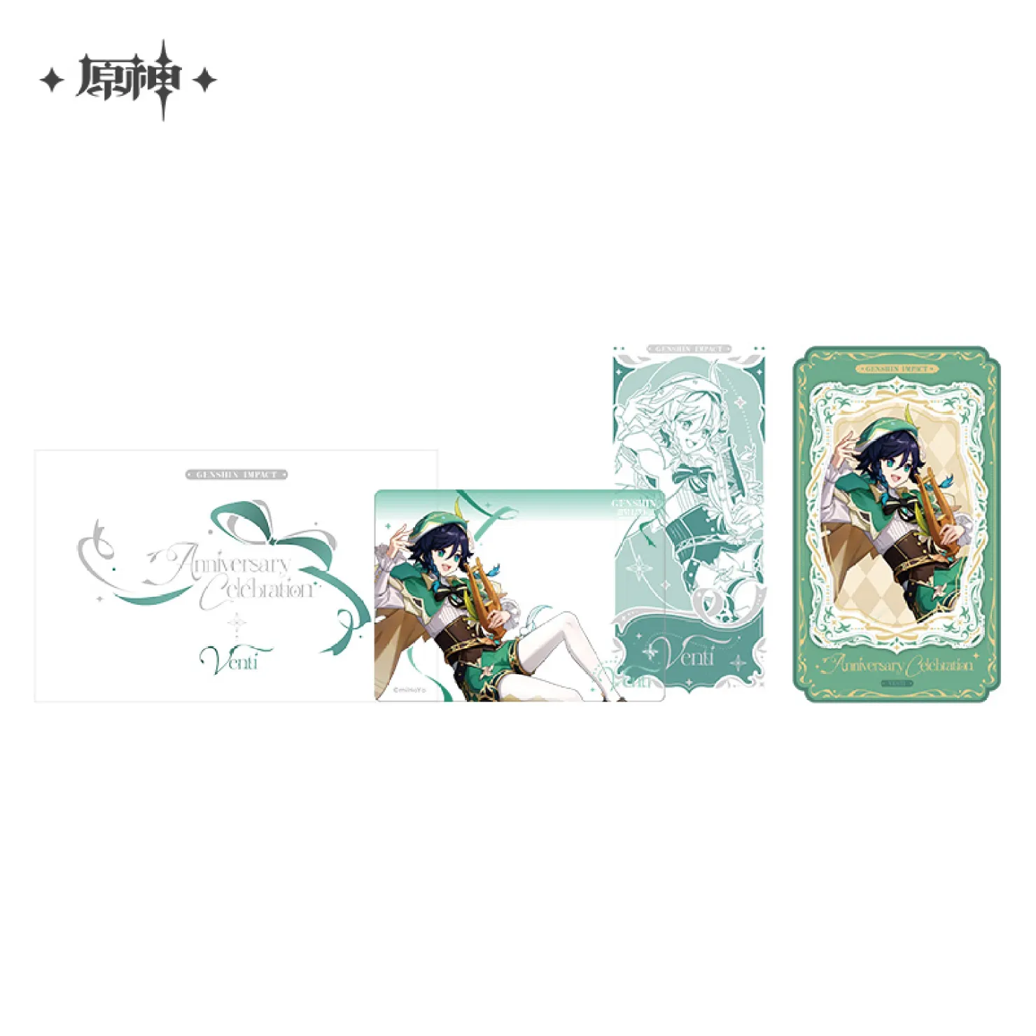 gen-china-2026-0920-goods881