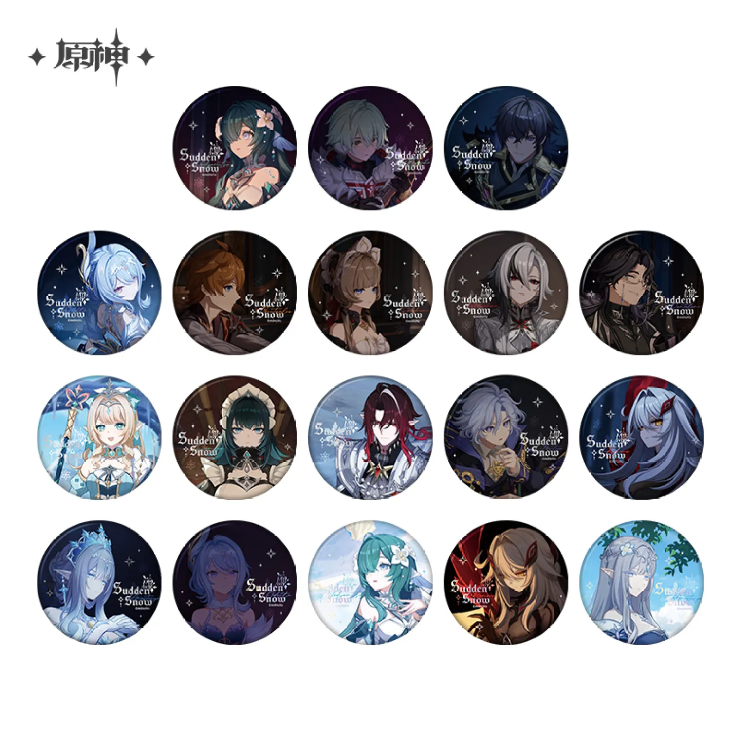gen-china-2026-0920-goods952