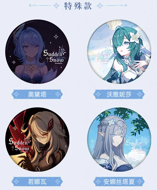 gen-china-2026-0920-goods959