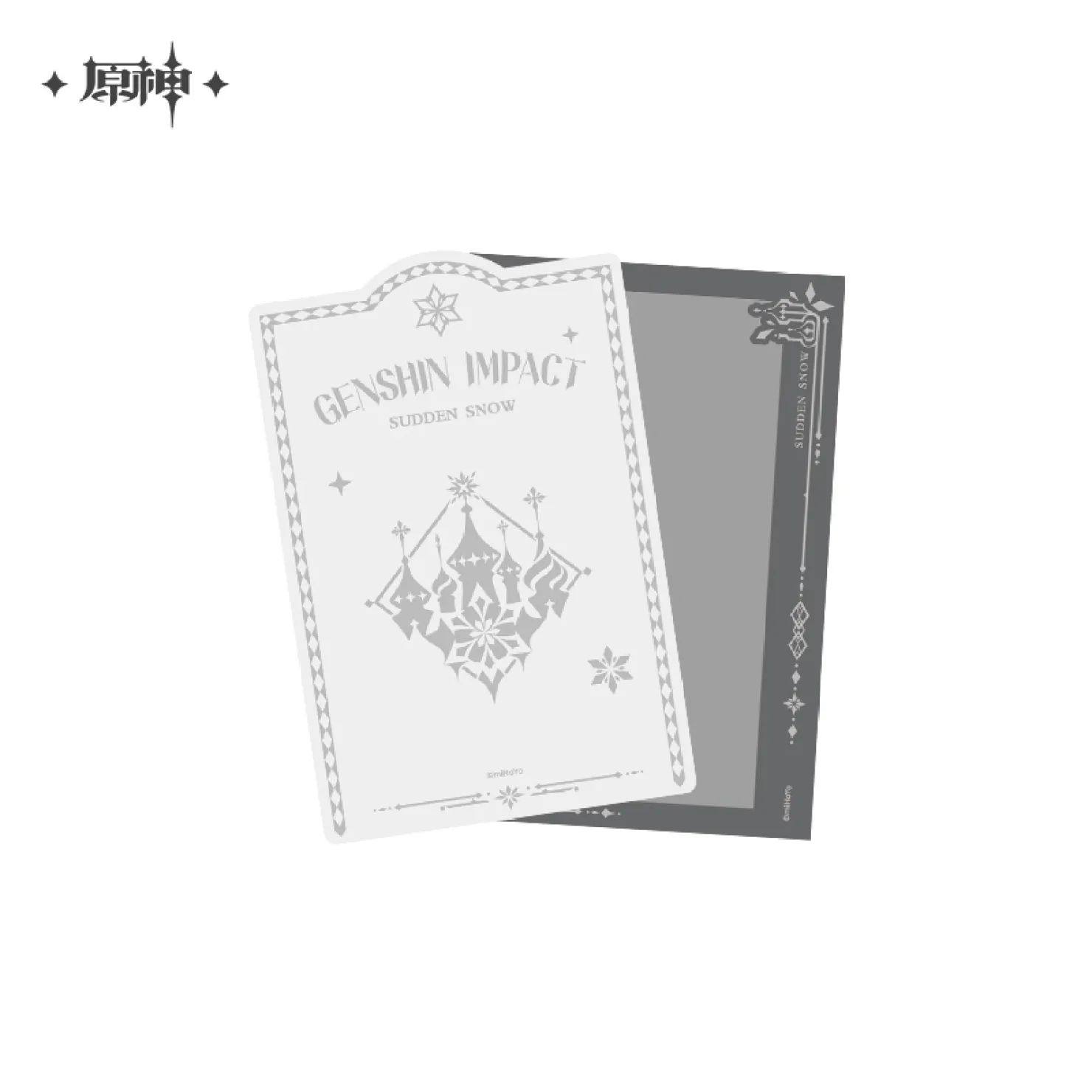 gen-china-2026-0920-goods961