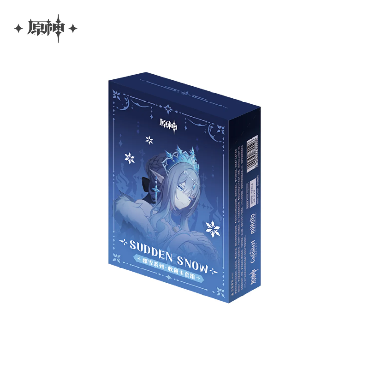 gen-china-2026-0920-goods962