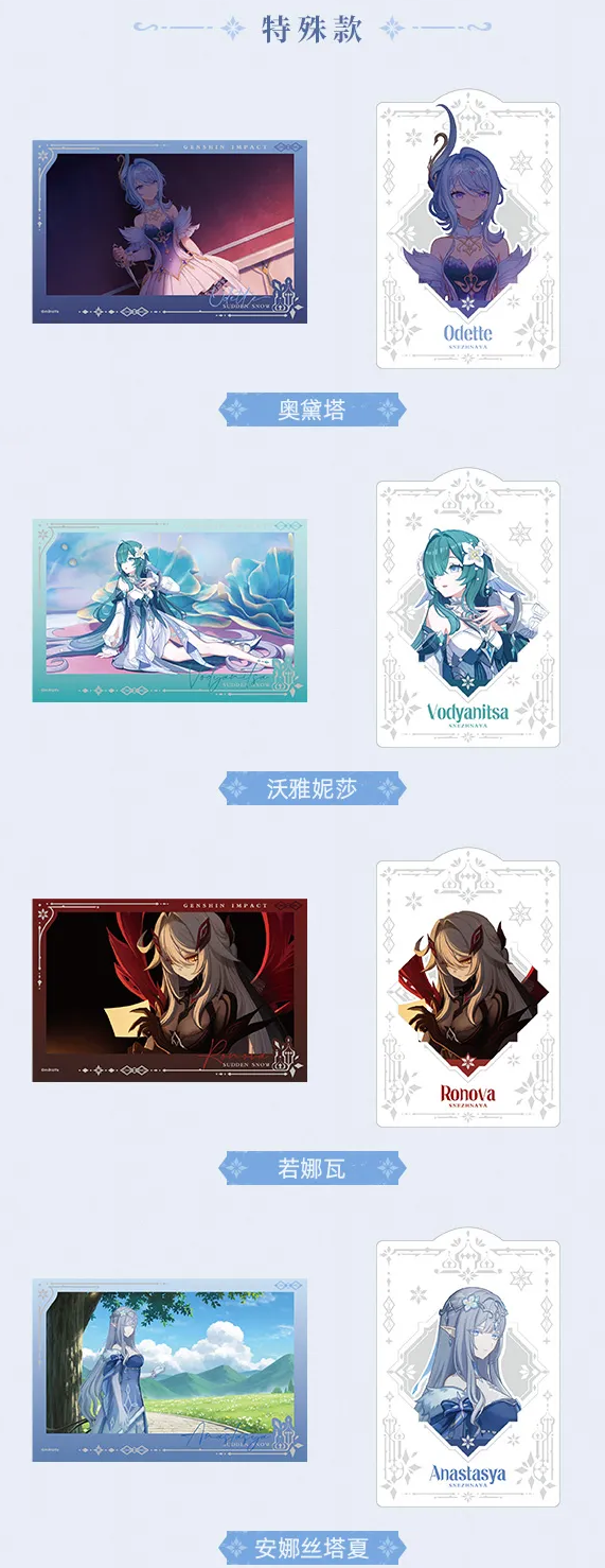 gen-china-2026-0920-goods969