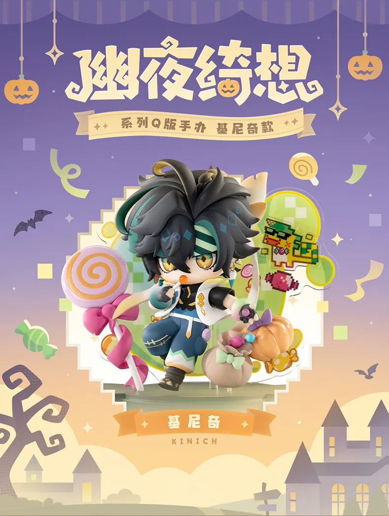 gen-china-2026-0920-kinich1