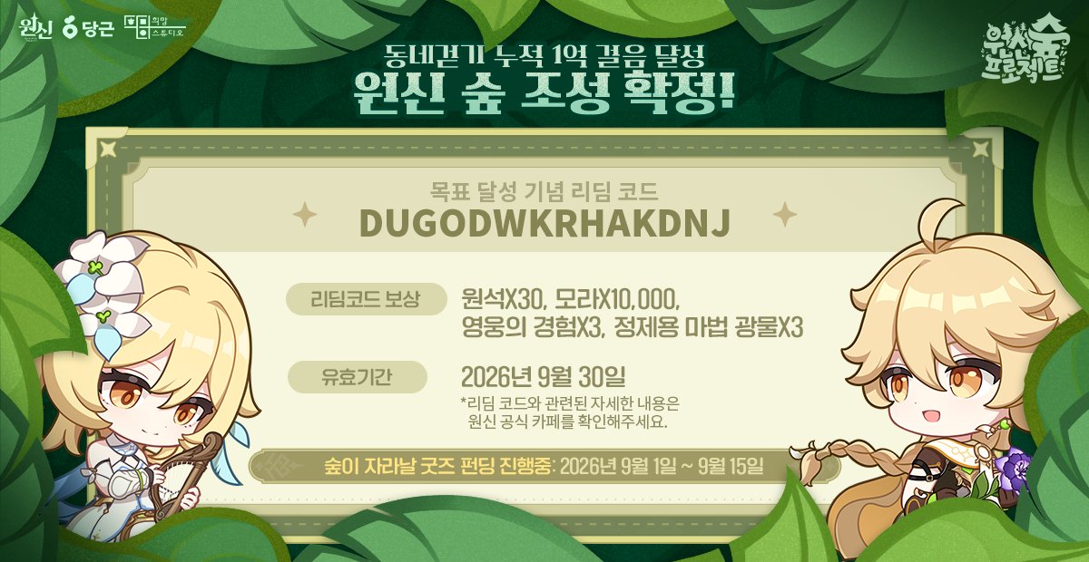 gen-mori-project-2026-in-korea-goods1