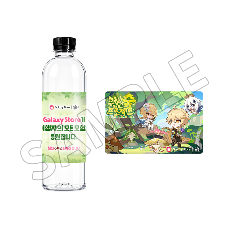 gen-mori-project-2026-in-korea-goods12