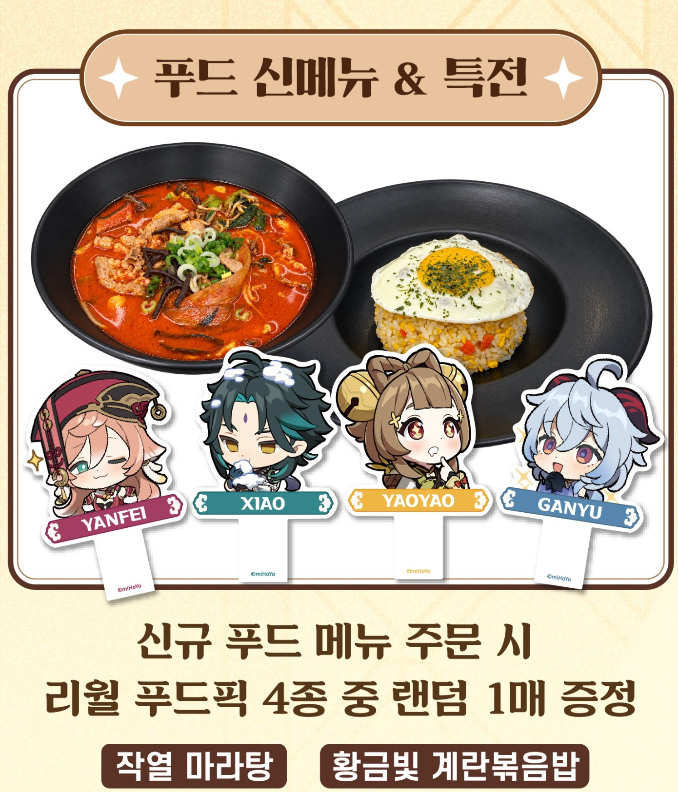 gen-pc-lounge-in-seoul-2026-0919-new-menu12