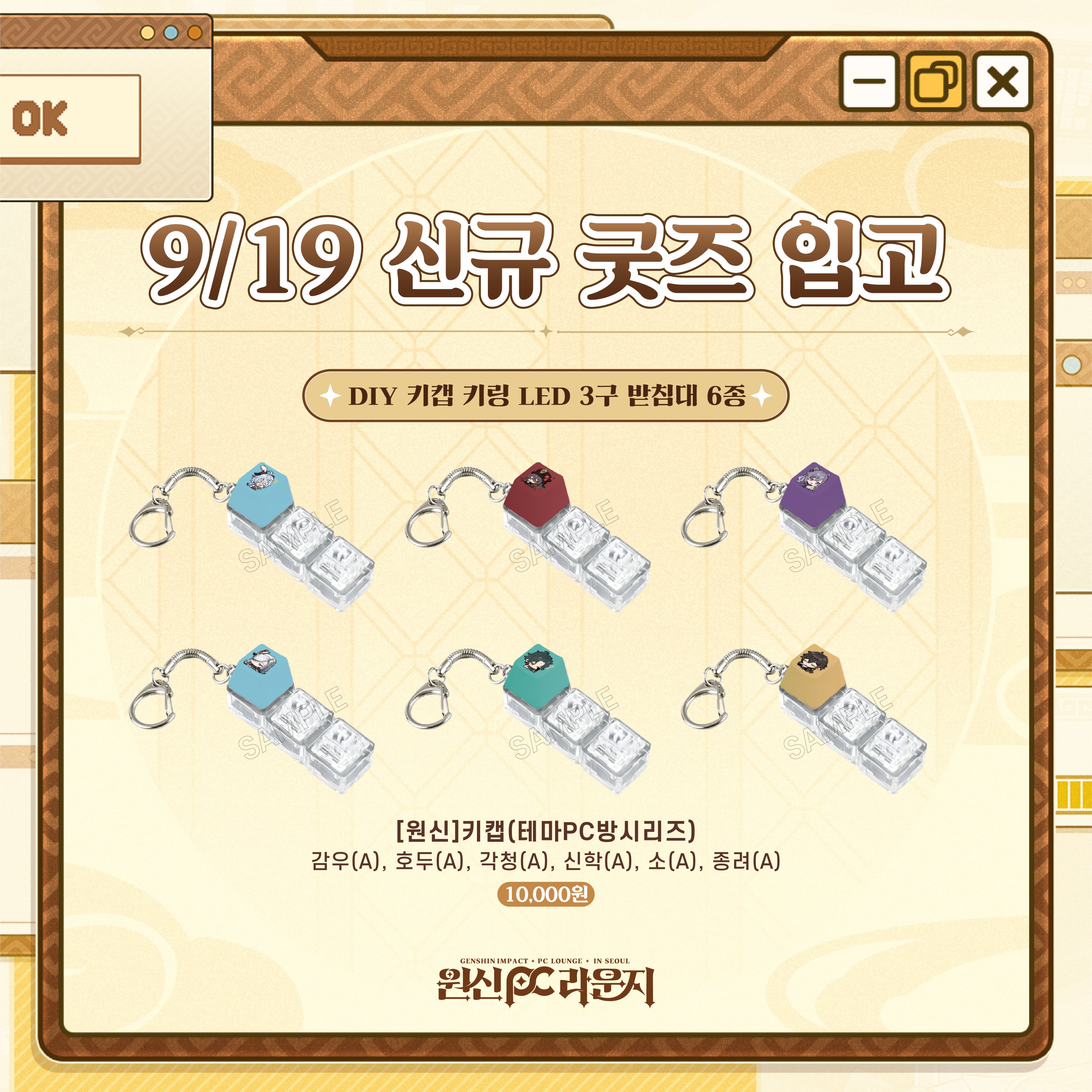 gen-pc-lounge-in-seoul-2026-0919-new-menu31