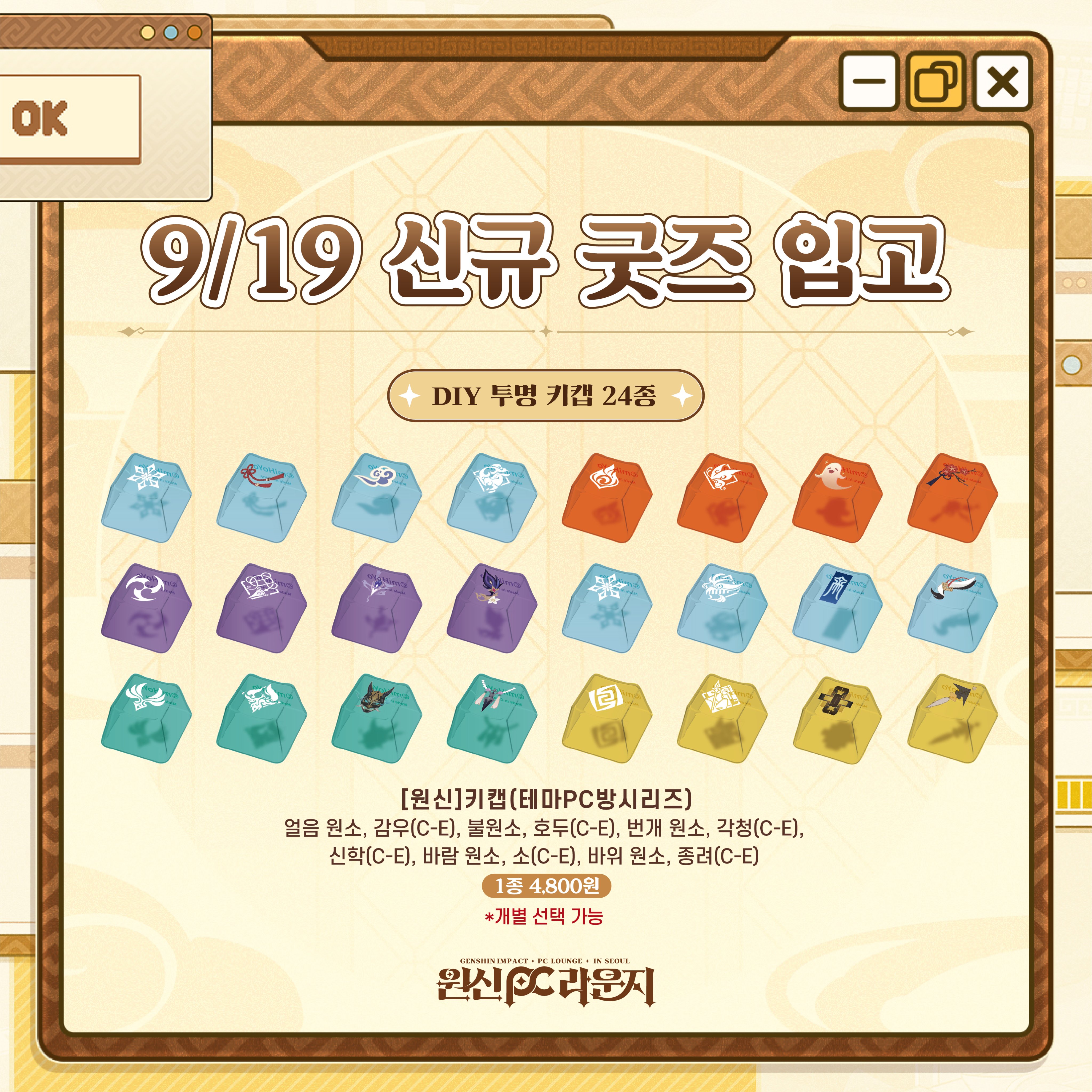 gen-pc-lounge-in-seoul-2026-0919-new-menu51