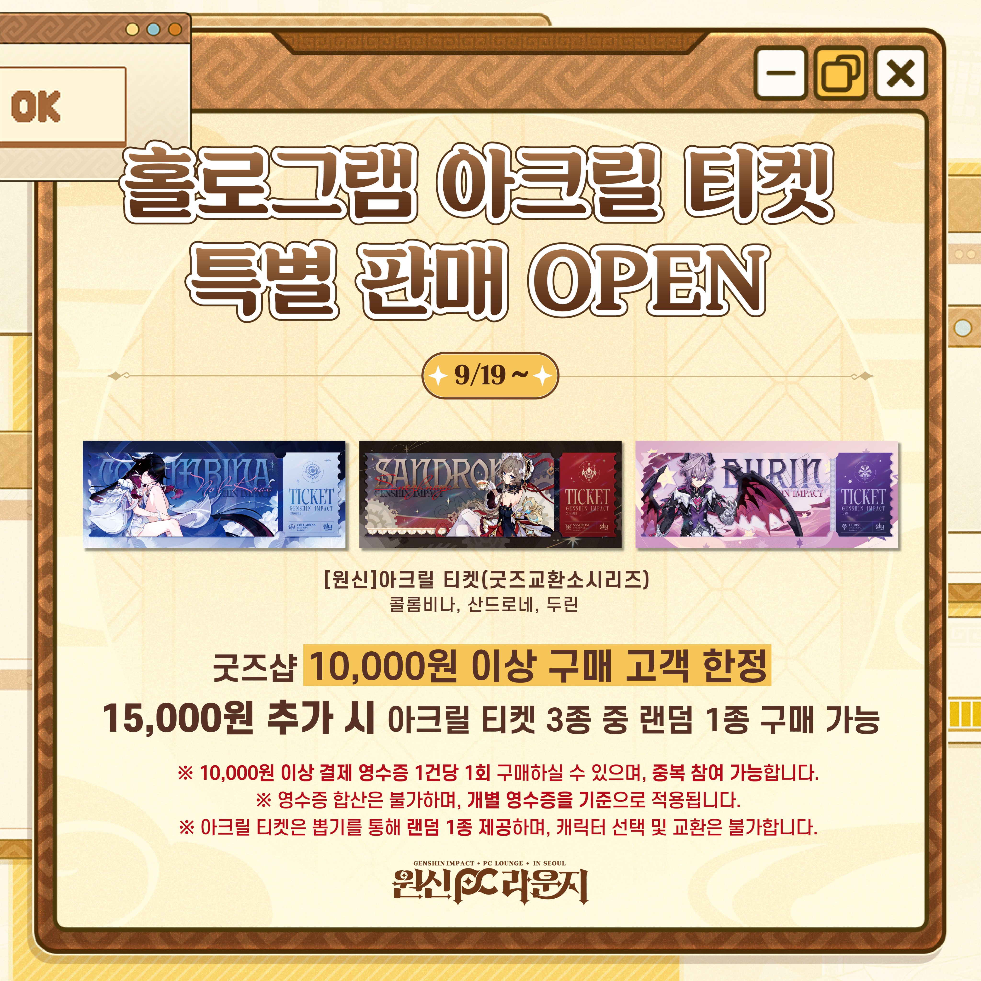 gen-pc-lounge-in-seoul-2026-0919-new-menu61