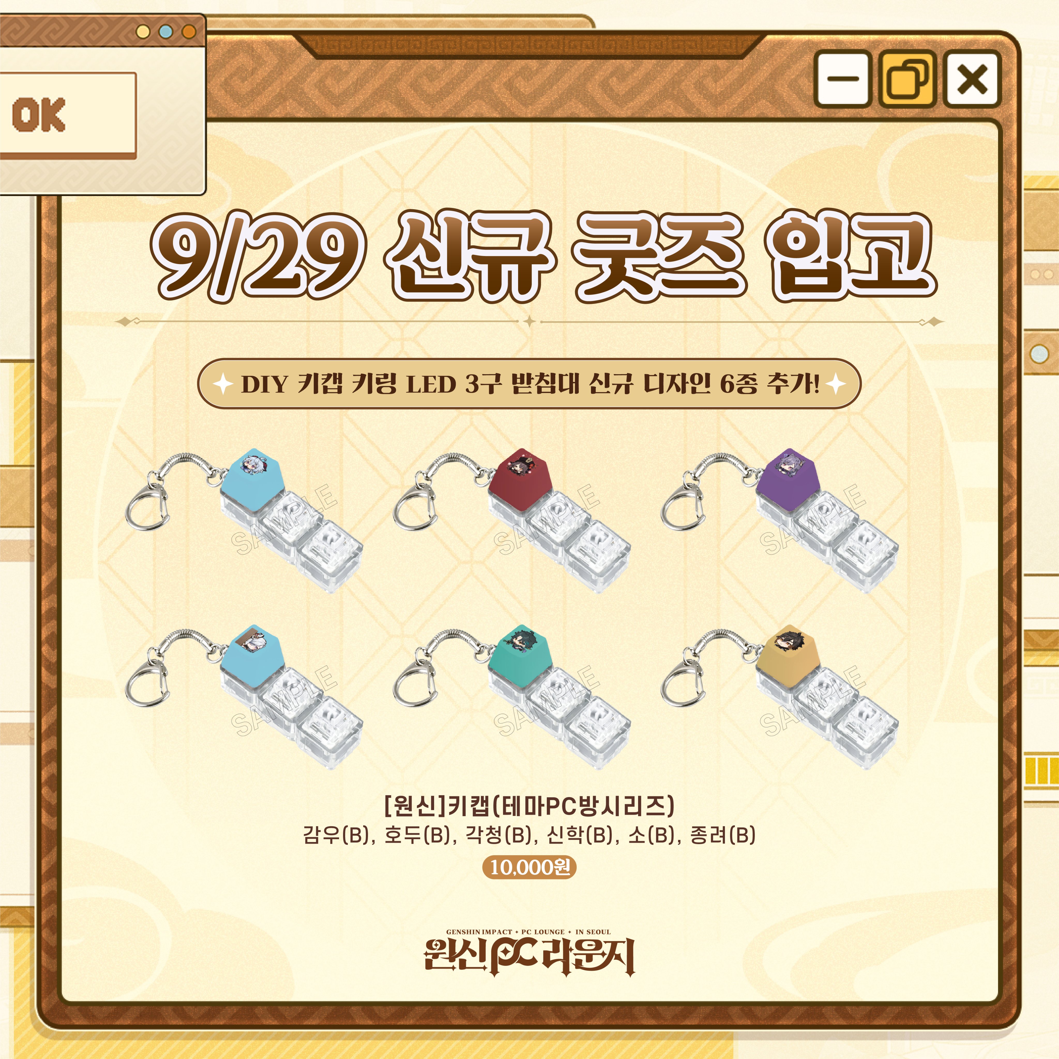 gen-pc-lounge-in-seoul-2026-0919-new-menu98