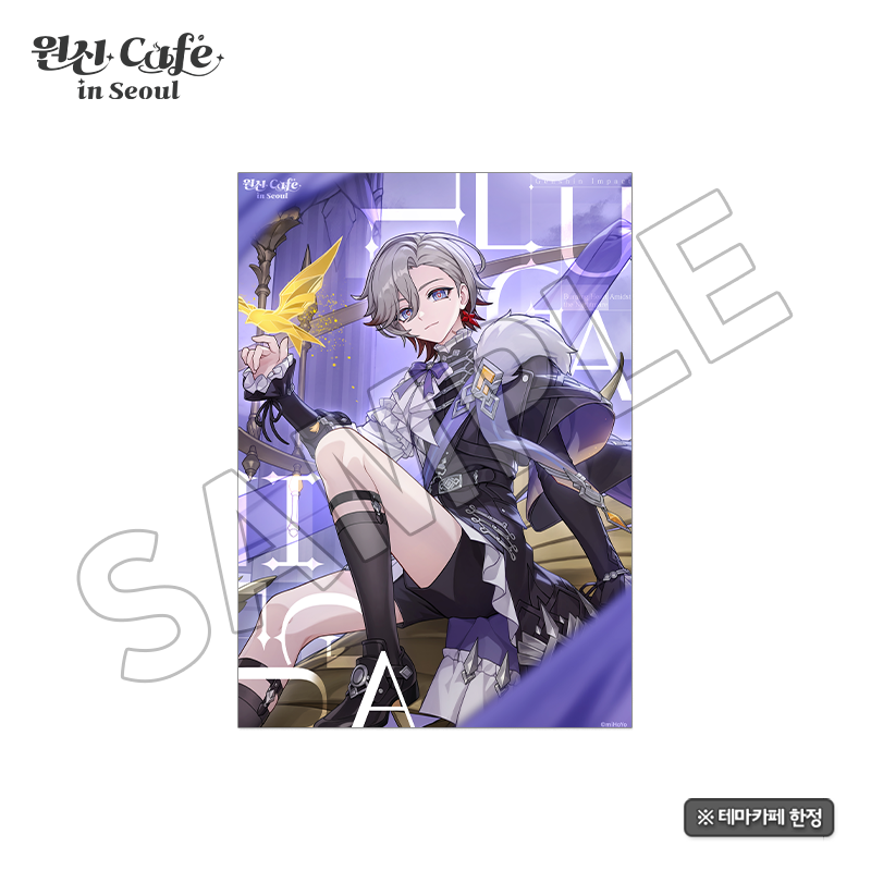 genshin-cafe-in-soul-2026-09-renewal202