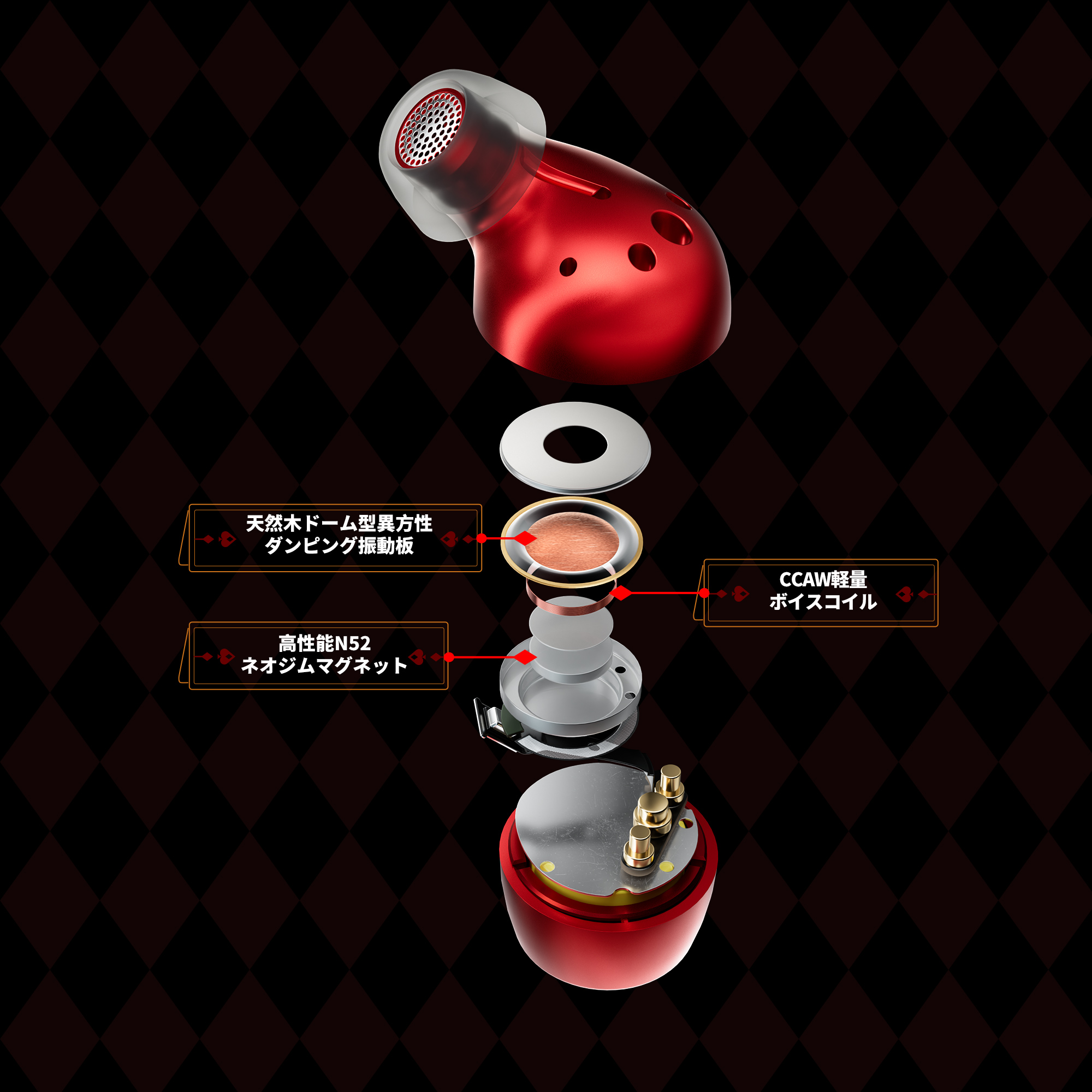hsr-hibana-earphone-collabo-yoyaku29