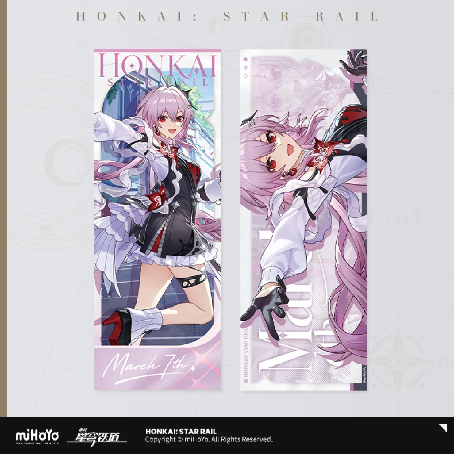 starrail-china-goods-2026-0916-goods1012