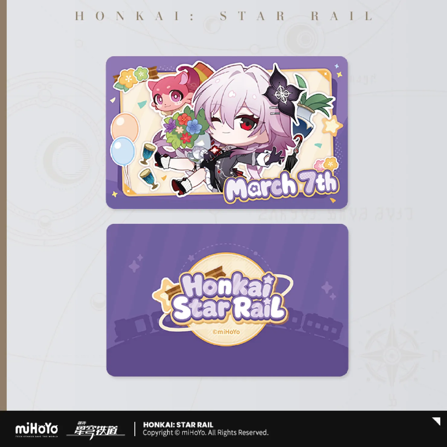 starrail-china-goods-2026-0916-goods1020