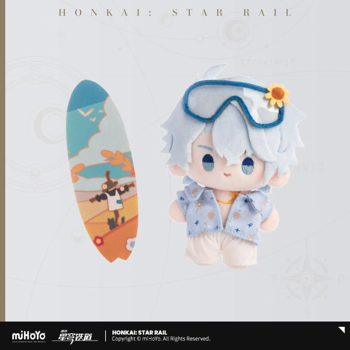 starrail-china-goods-2026-0916-goods112