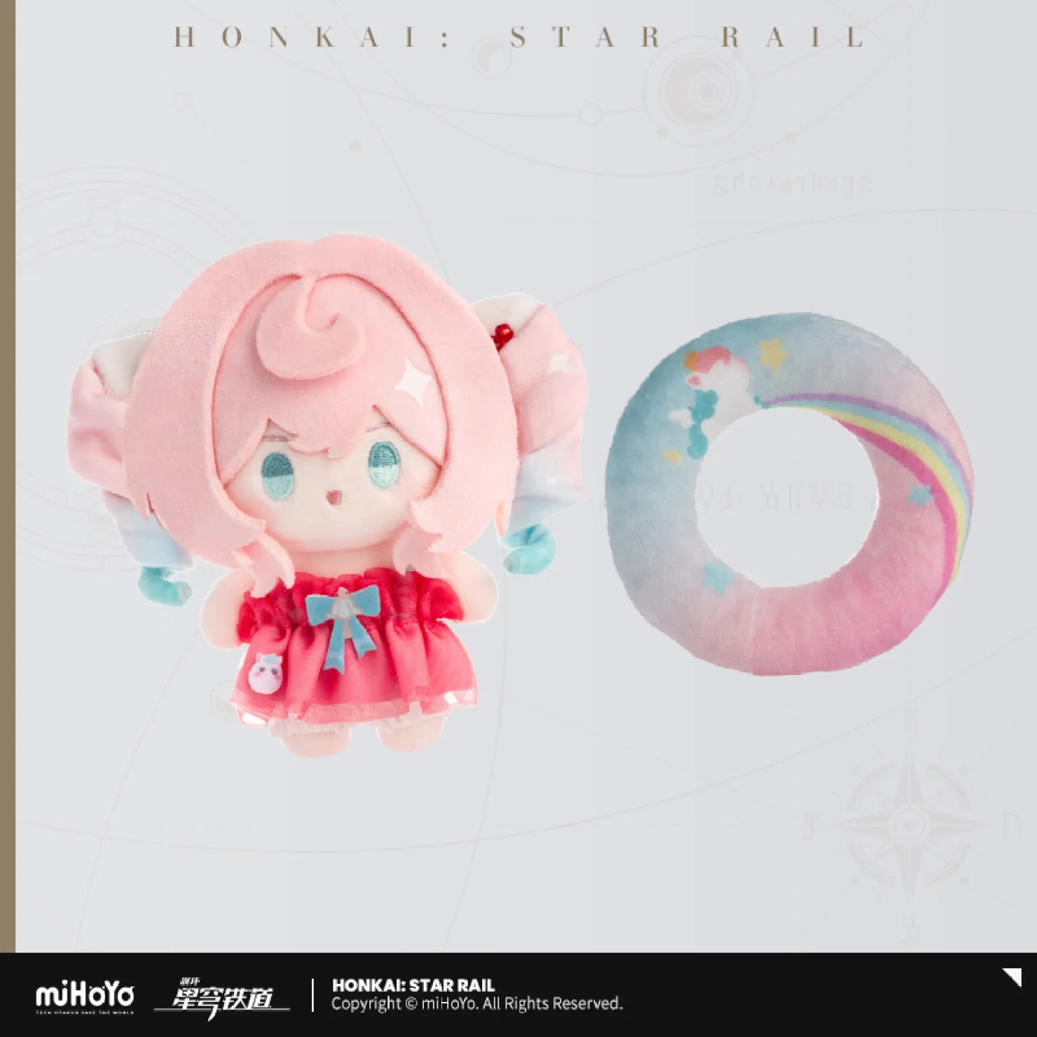 starrail-china-goods-2026-0916-goods113