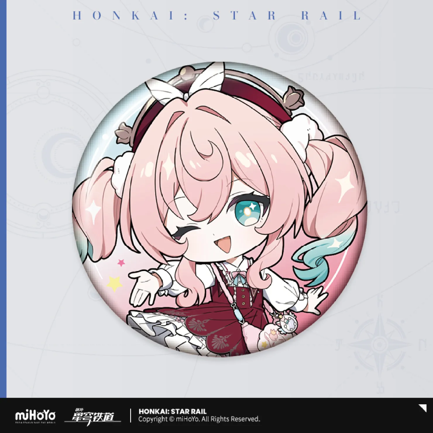starrail-china-goods-2026-0916-goods1131