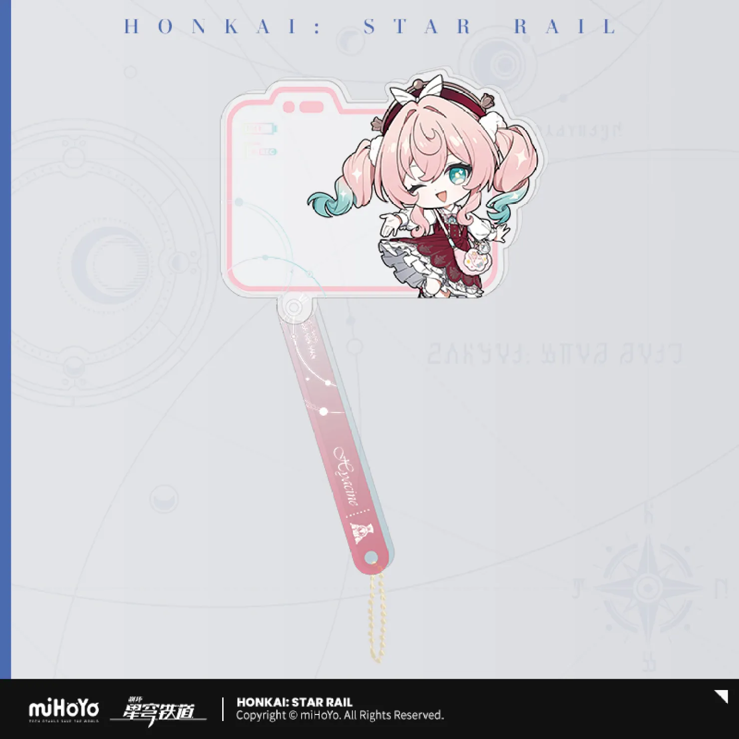 starrail-china-goods-2026-0916-goods1136