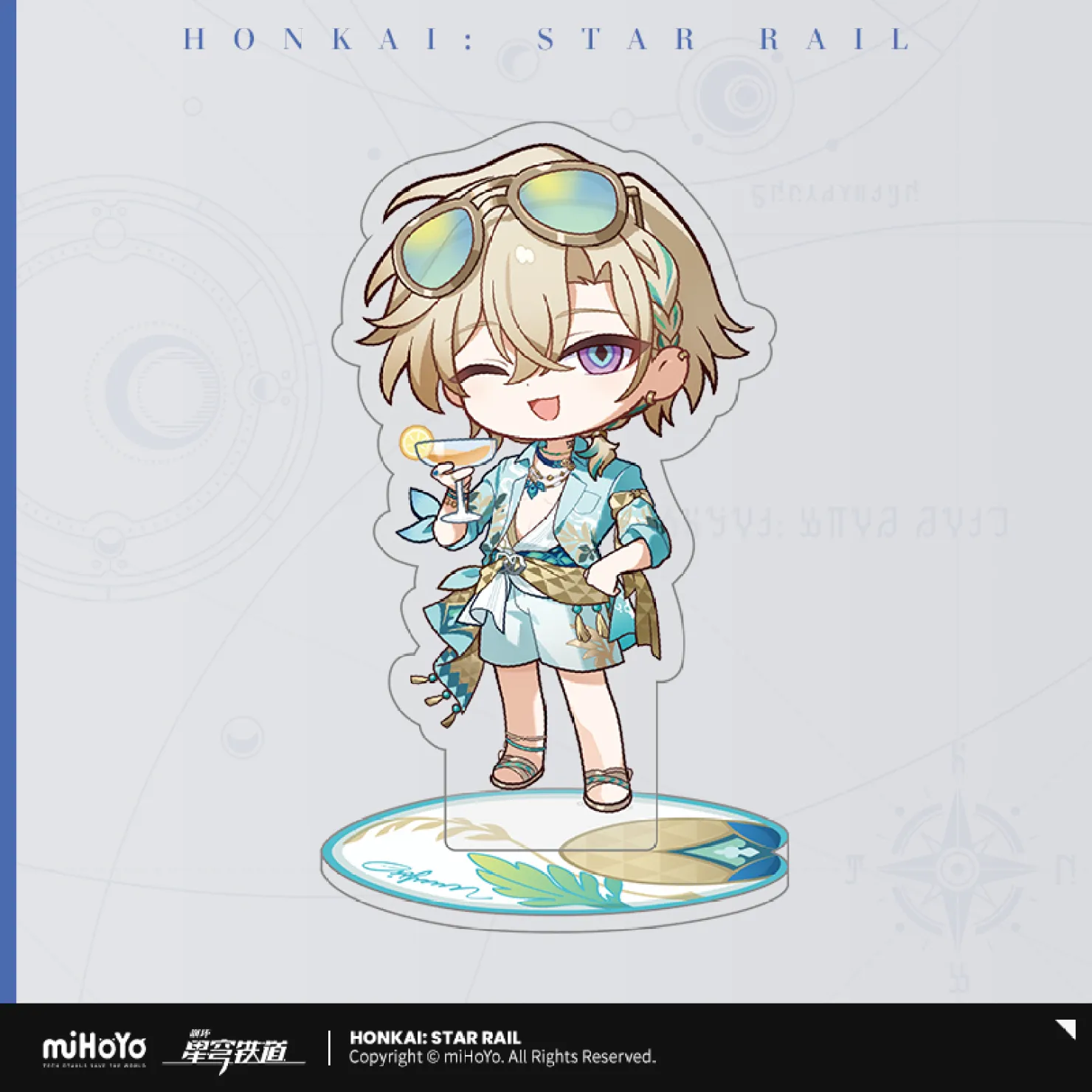 starrail-china-goods-2026-0916-goods1151