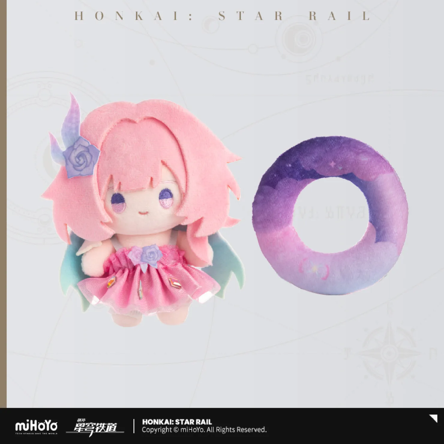 starrail-china-goods-2026-0916-goods121